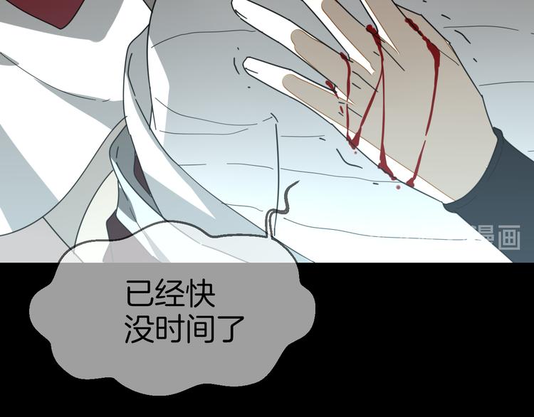 第61话 际遇42