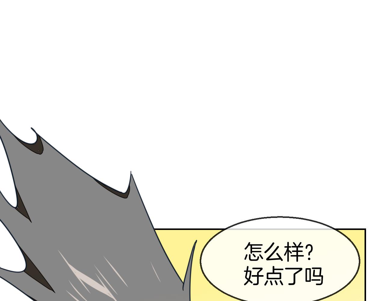 第40话 整顿军营145