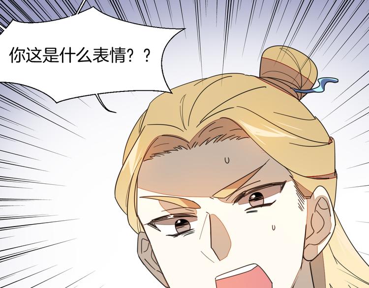 第9话 陷害32
