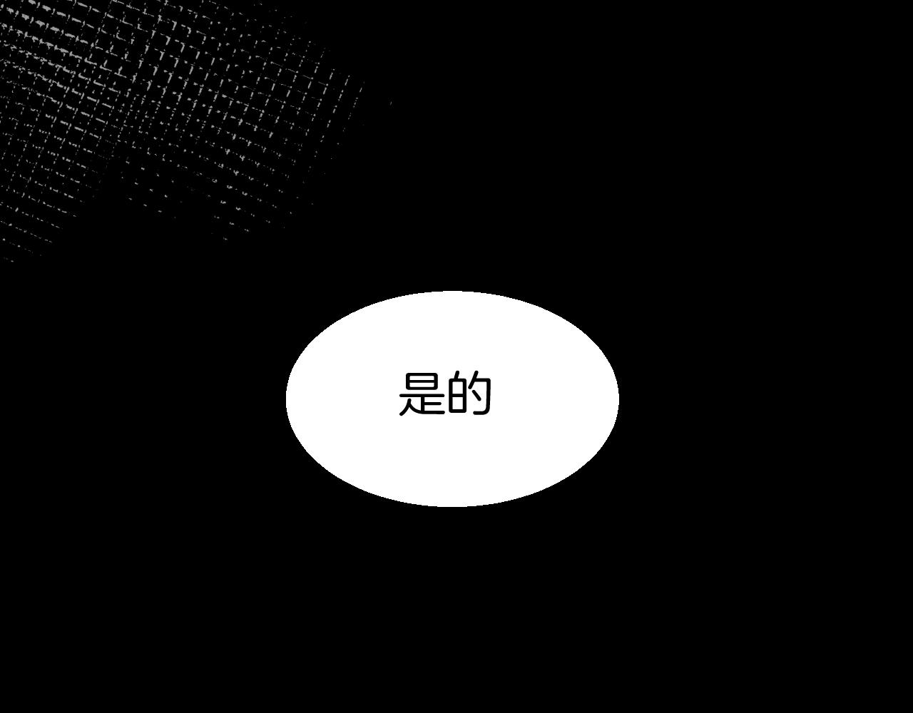 第51话 擂场突变119