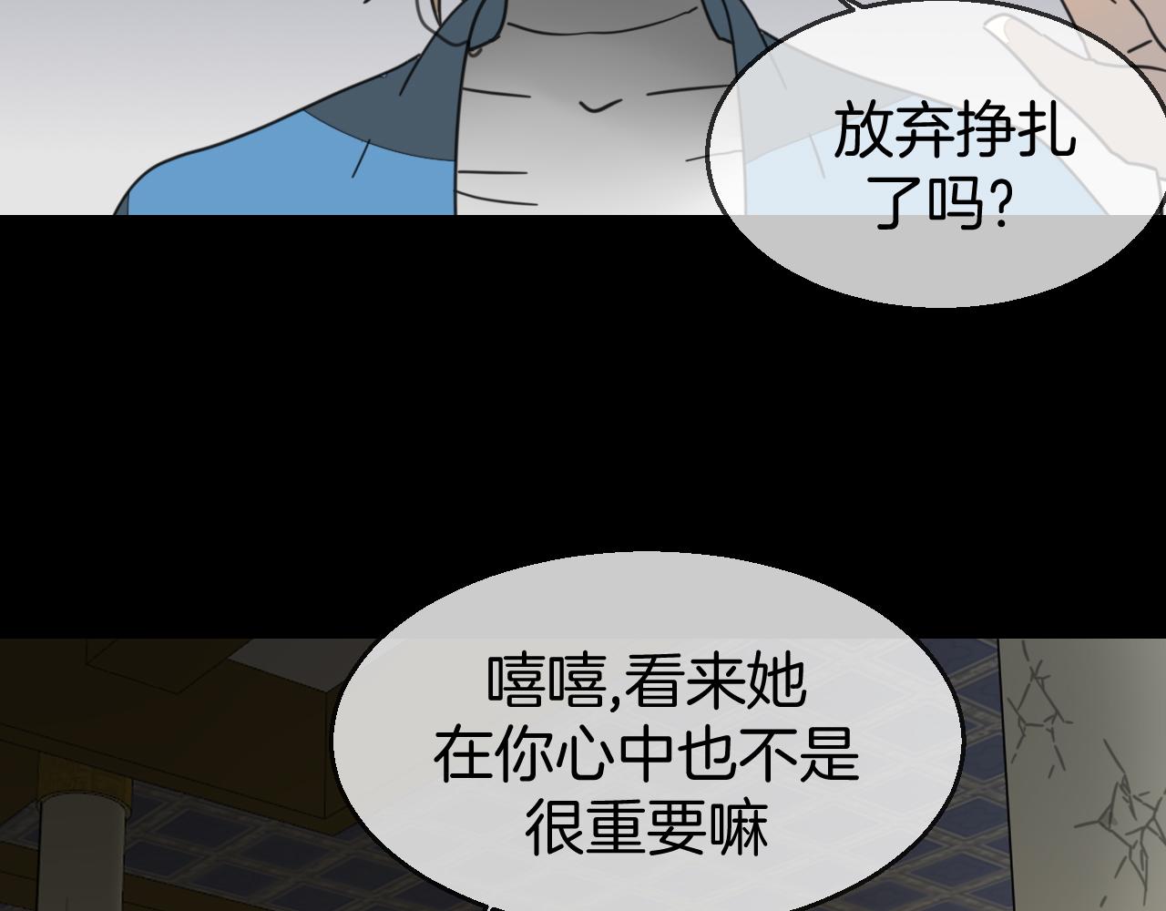 第47话 苏不笑vs杀手隼47