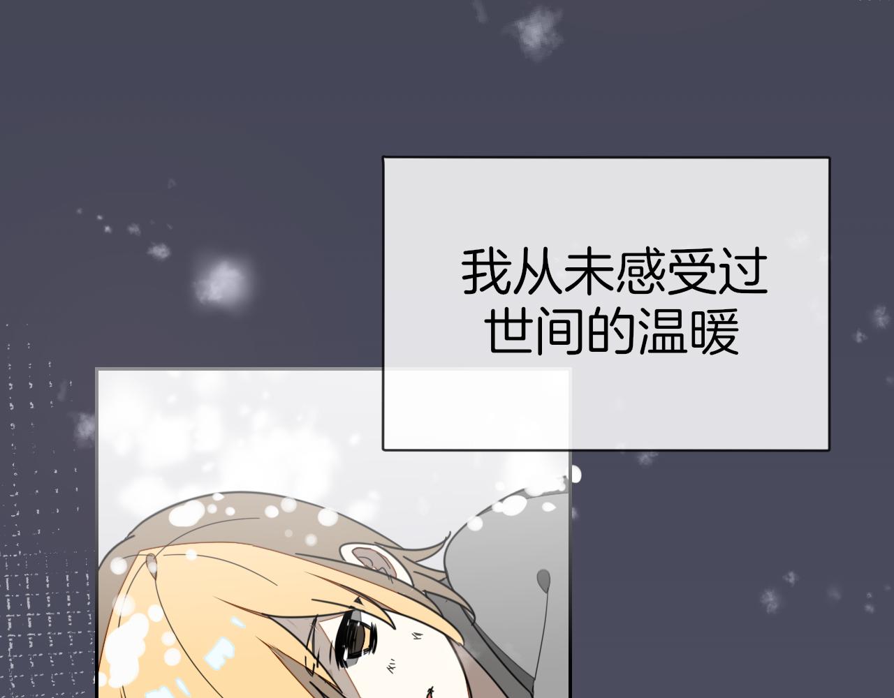 第60话 隼的白月光28