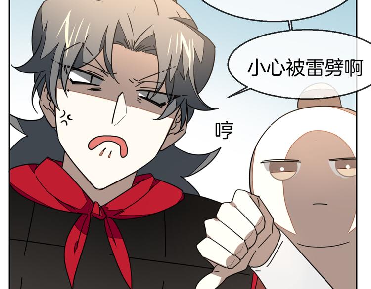 第38话 初见靡家军84