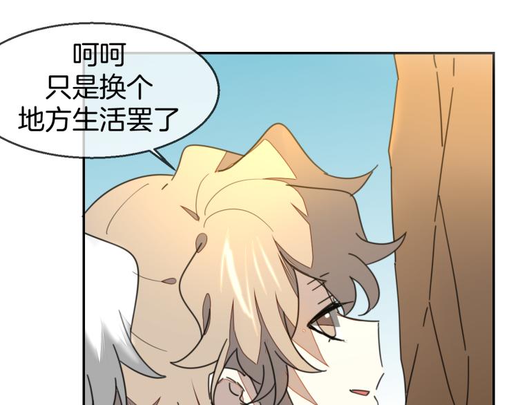 第79话 归来95