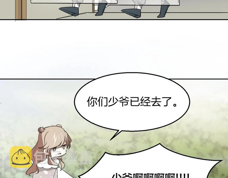 第1话 该出手时就出手106