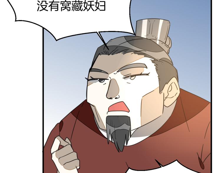 第72话 对峙16