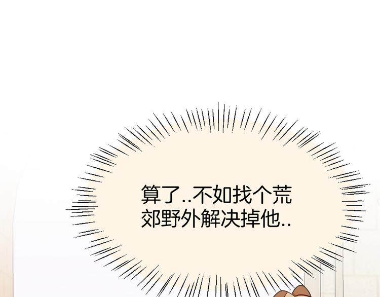 第12话 外出历练23