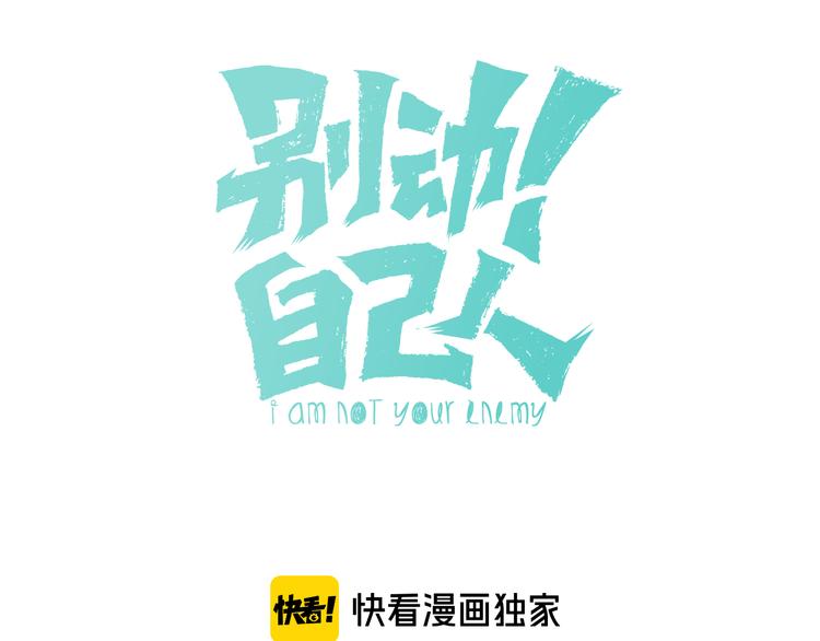 第12话 外出历练9