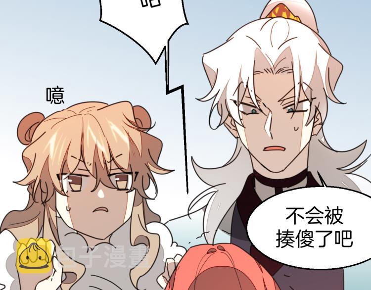 第80话 败局98