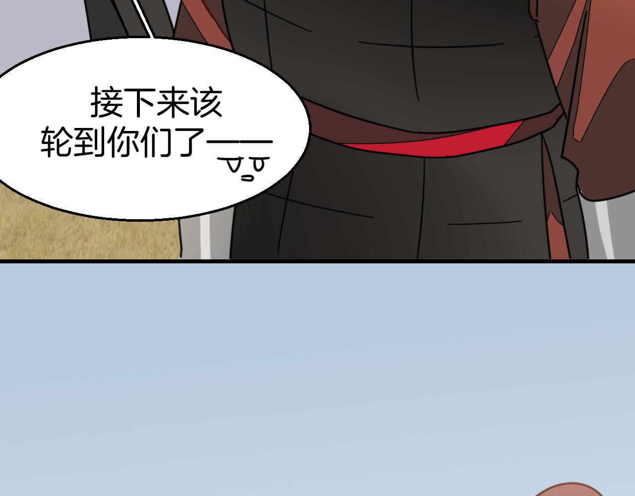 第40话 整顿军营53