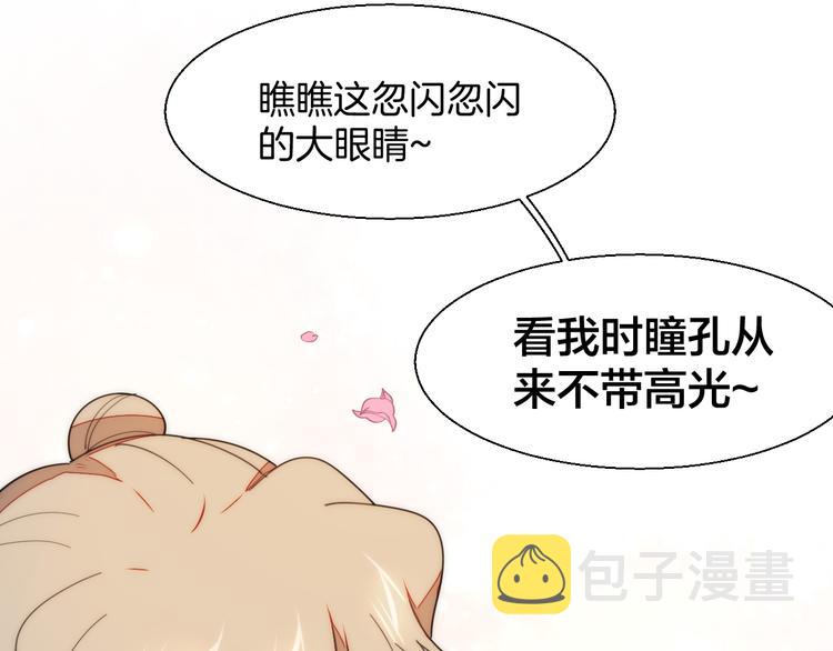 第8话 比试投壶163