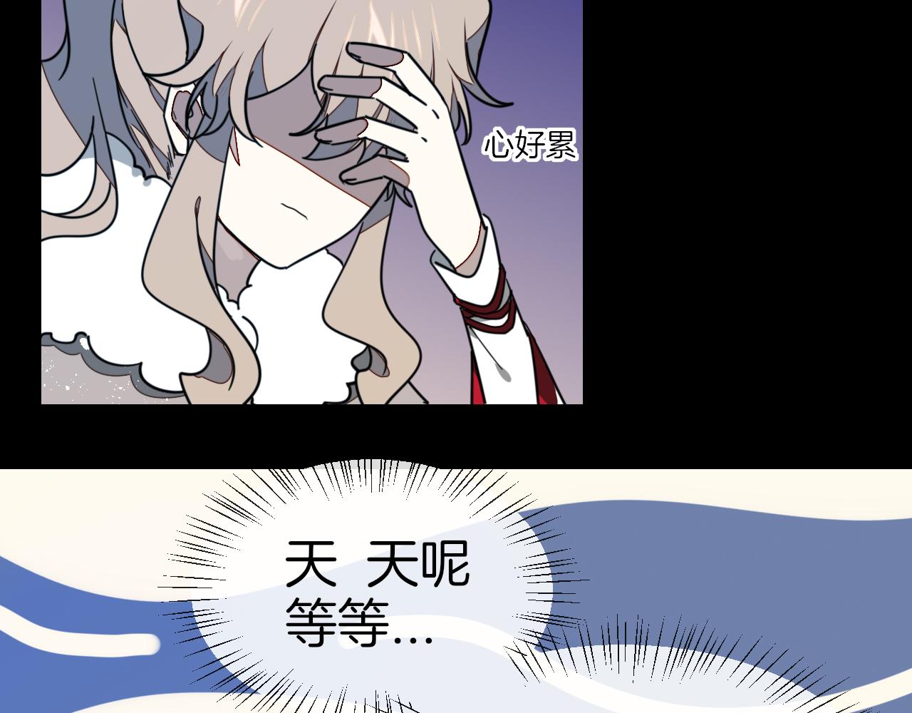 第56话 突发状况17