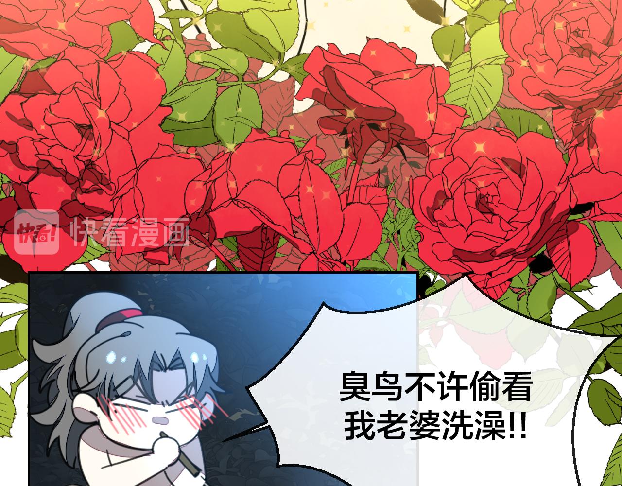 第42话 温泉偶遇73