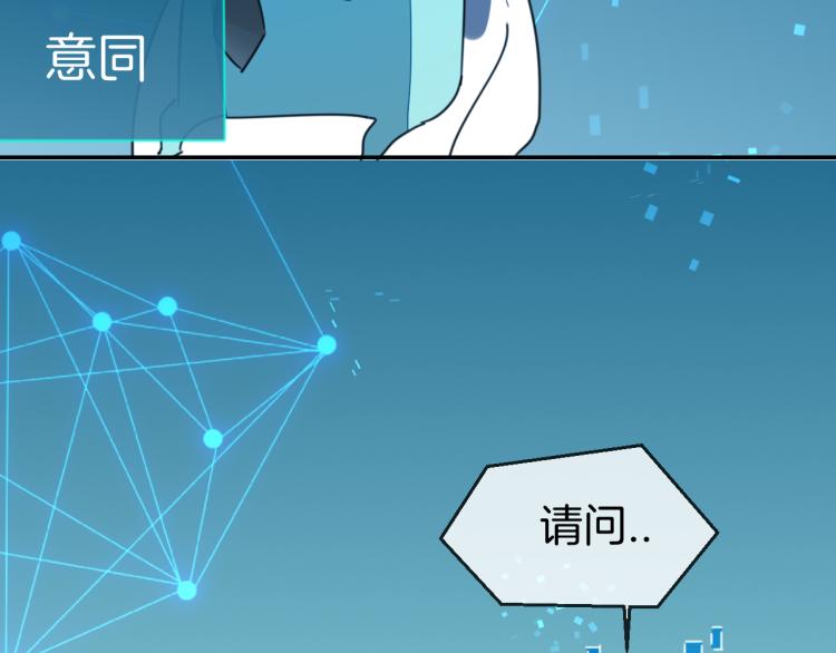 第77话 恢复记忆111