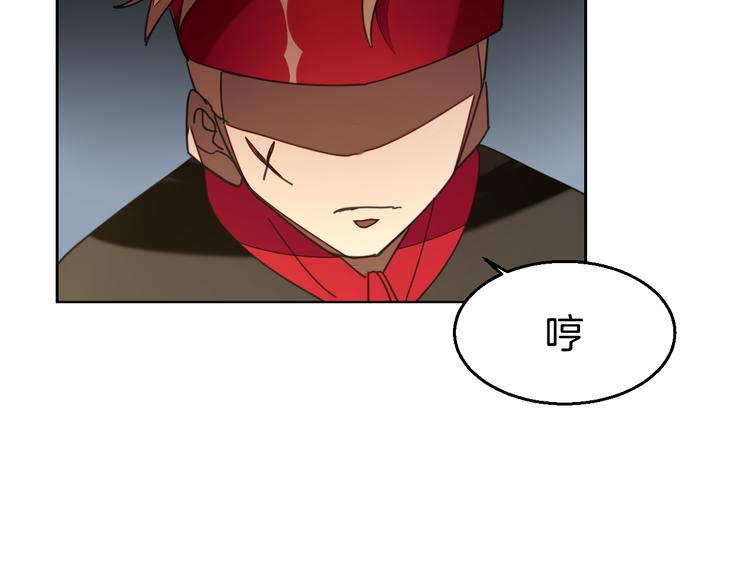 第38话 初见靡家军71