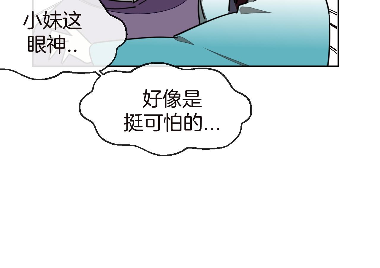 第52话 靡有初不对劲40