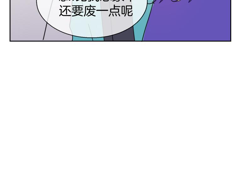 第38话 初见靡家军8