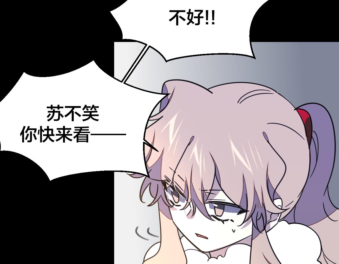 第53话 出发111