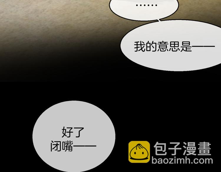 第65话 劫狱咯!30