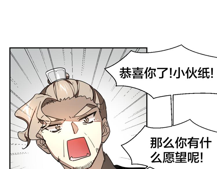 第8话 比试投壶148