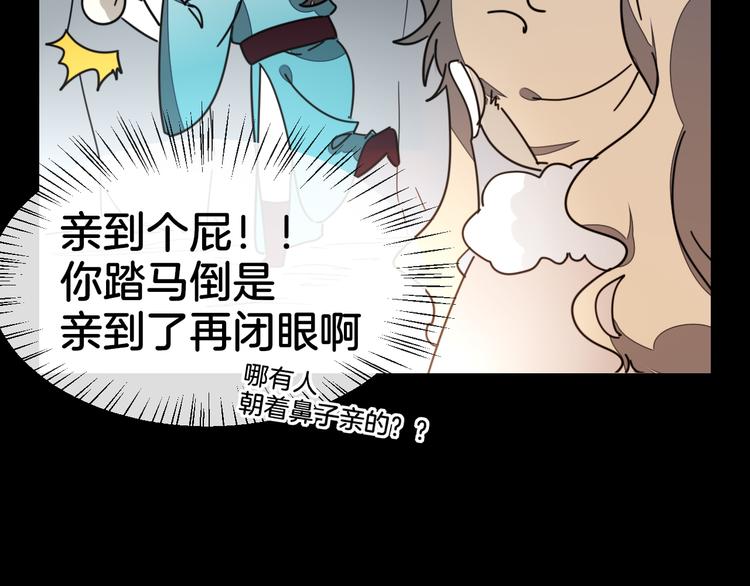 第62话 贴贴107