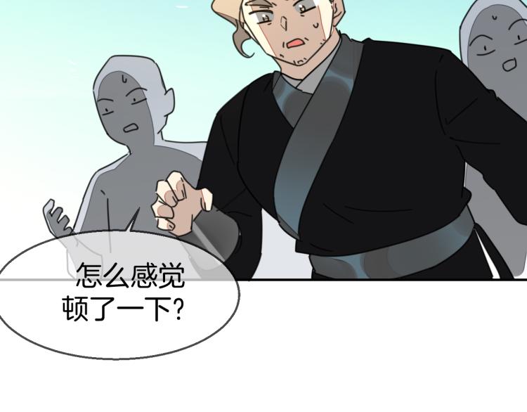 第77话 恢复记忆46