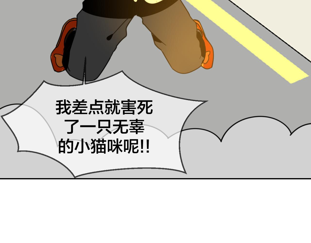第48话 现代上117