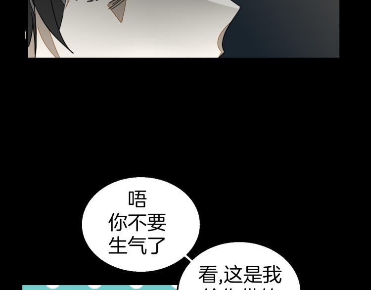 第62话 贴贴6