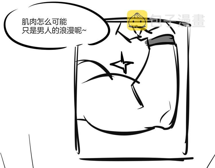 第1话 该出手时就出手183