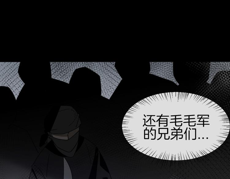 第17话 瘟疫13