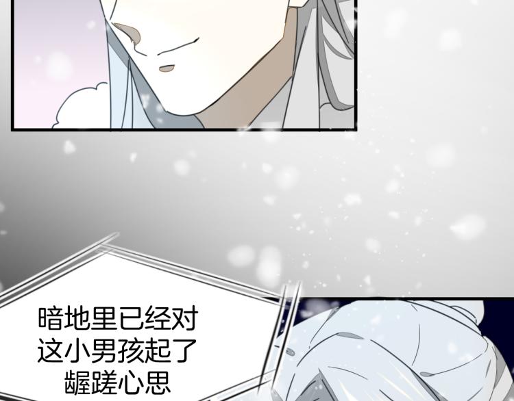 第75话 再次发病23