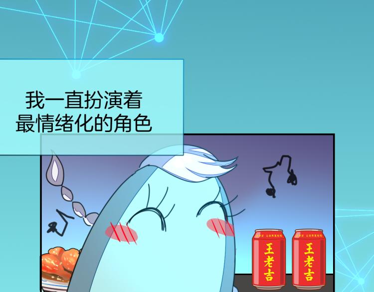 第78话 喜欢32