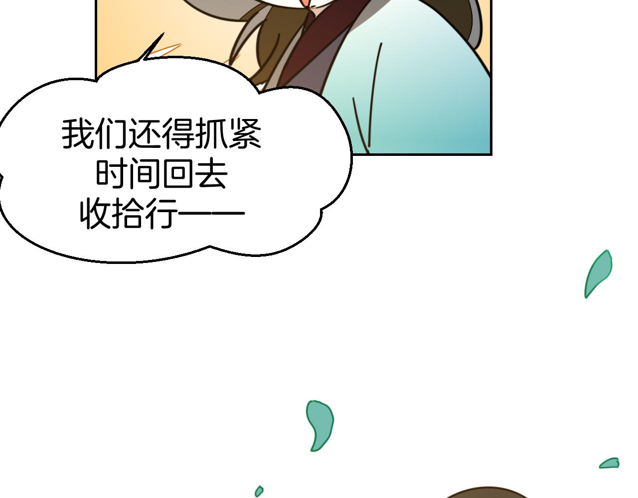 第51话 擂场突变95