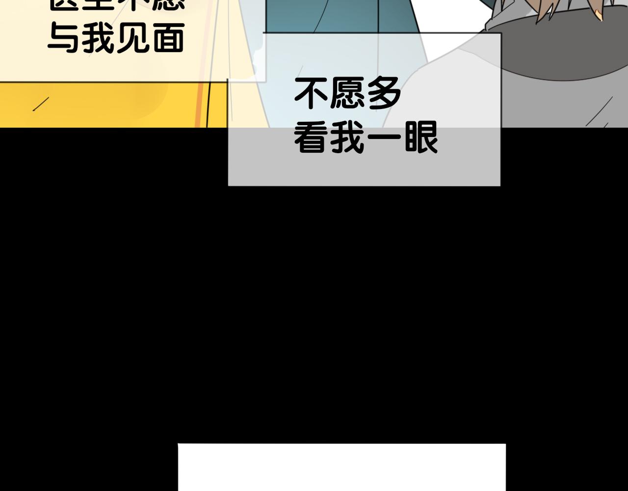第60话 隼的白月光63
