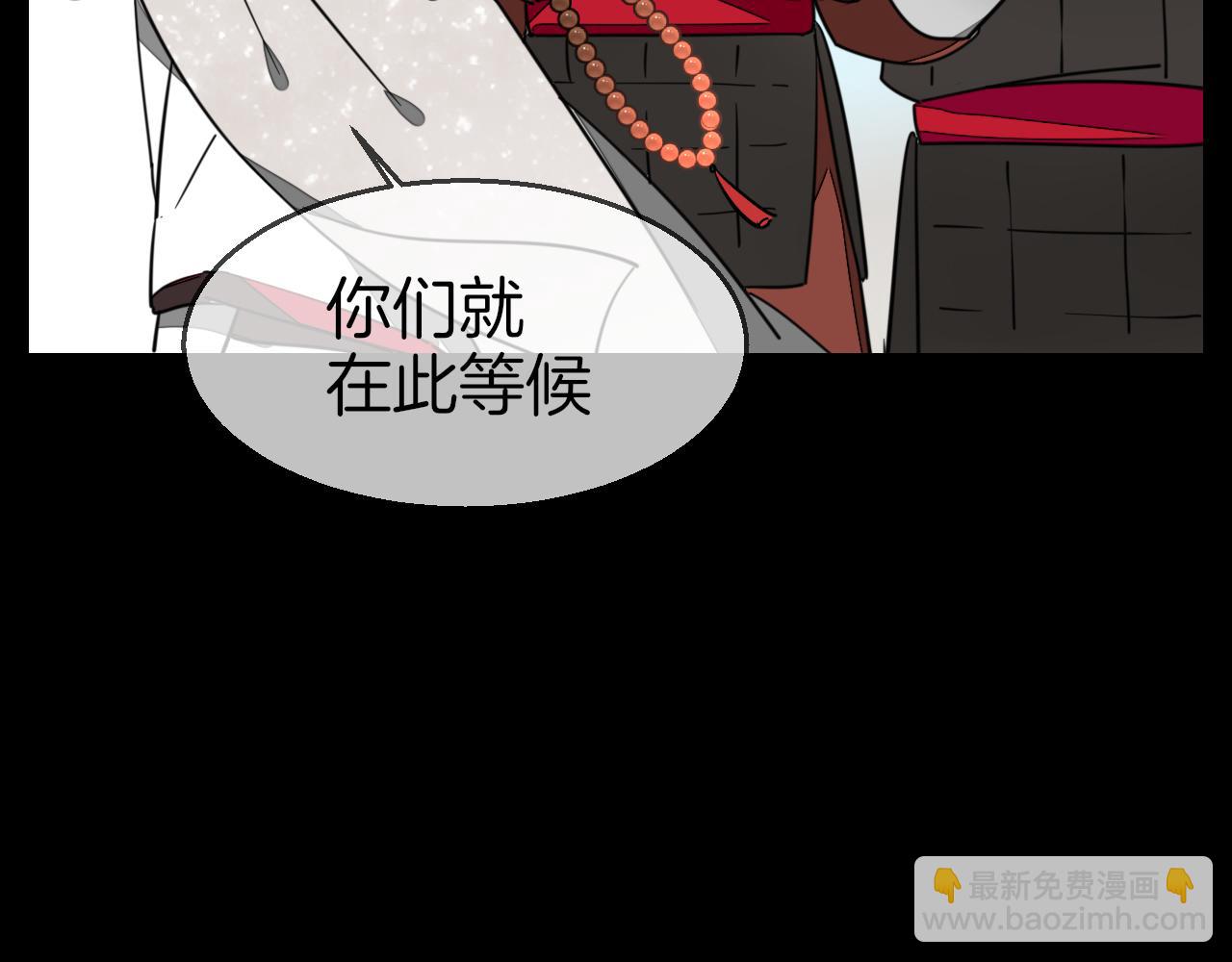 第56话 突发状况66