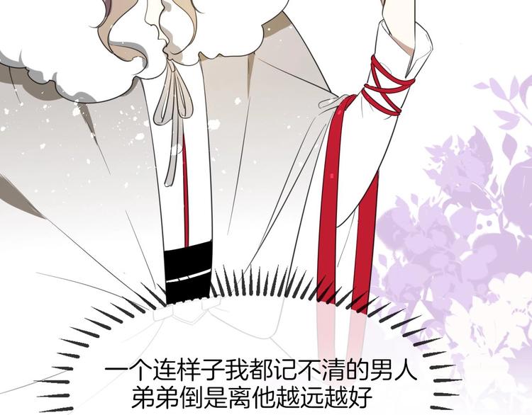 第1话 该出手时就出手34