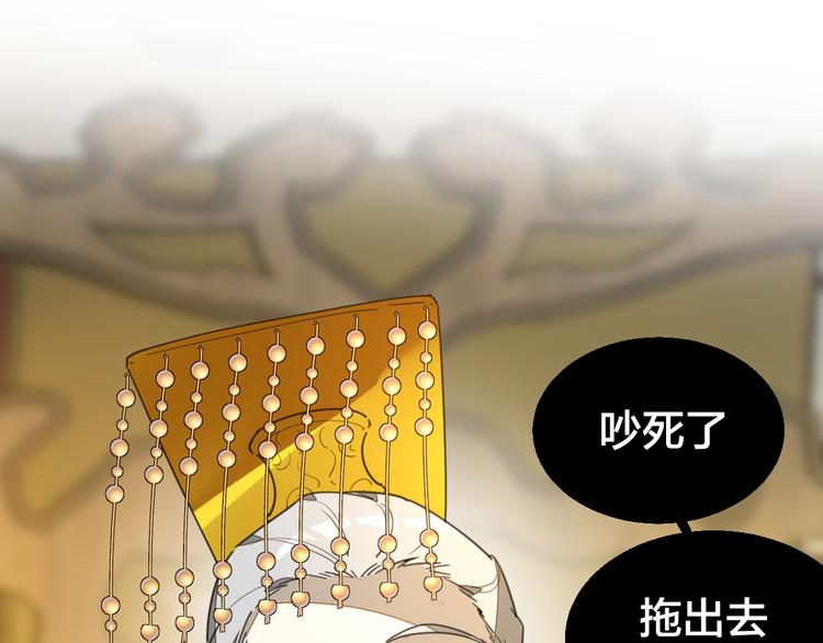 第68话 商讨会议44
