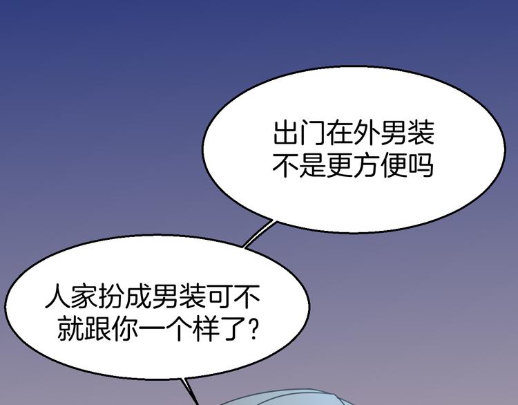第31话 身份之谜40