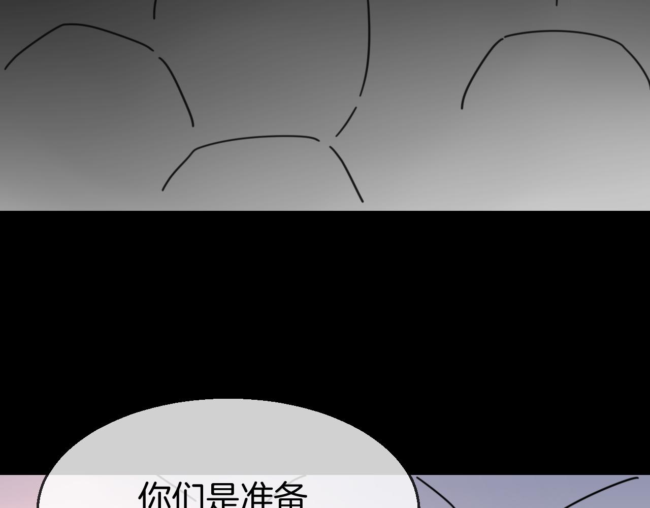 第40话 整顿军营95