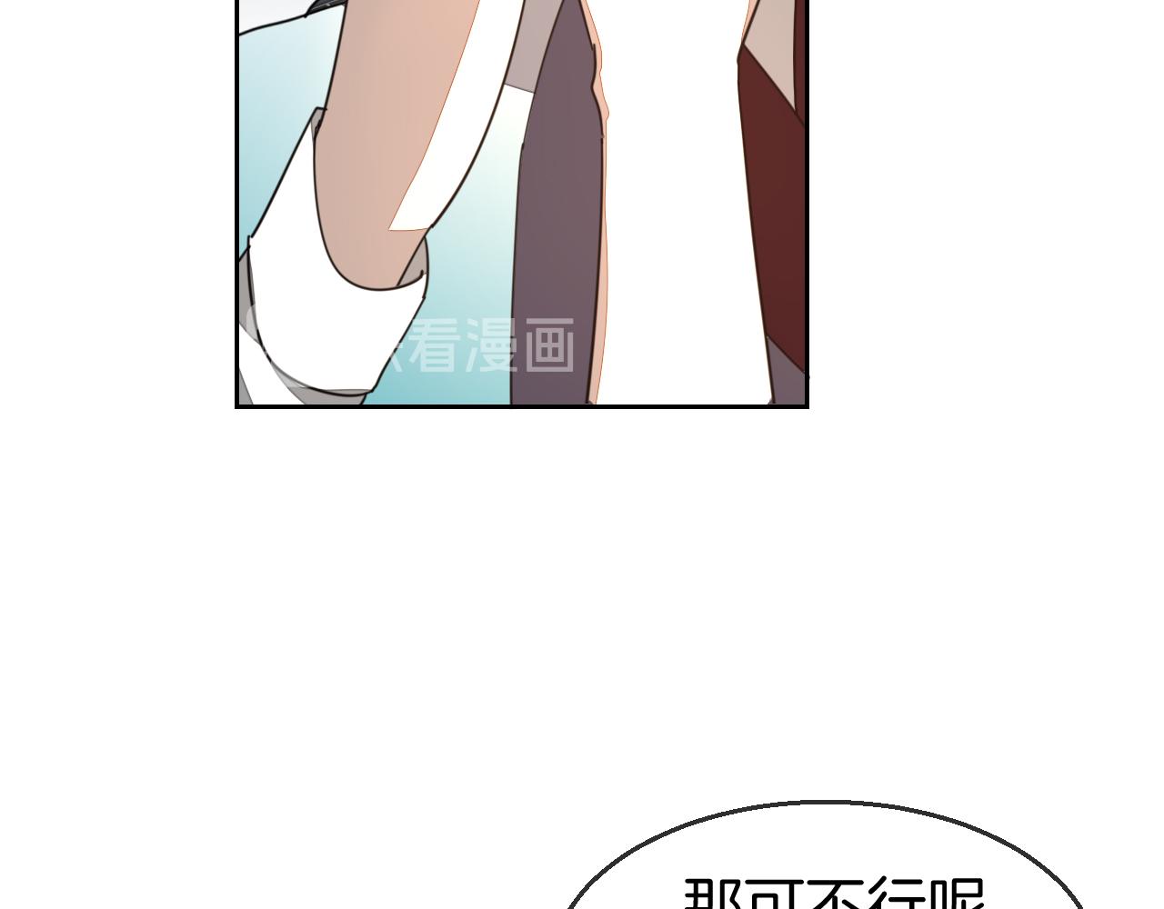 第45话 靡有初心疼我！93