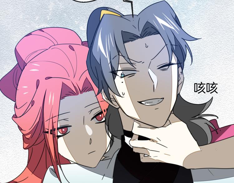 第71话 红衣女子现身89