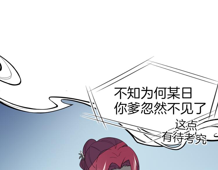 第72话 对峙74