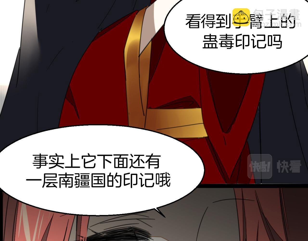 第73话 真相74