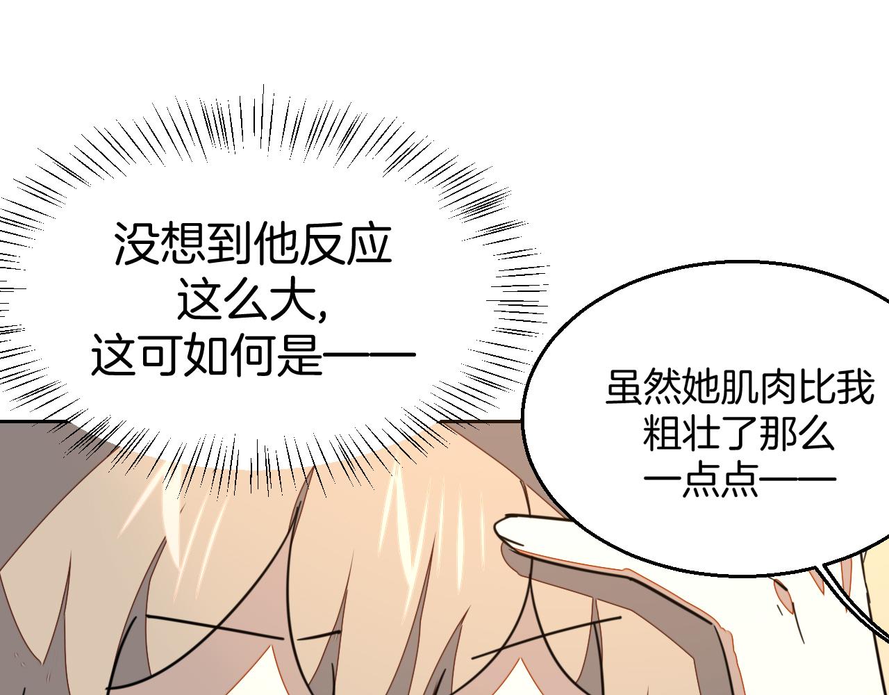 第53话 出发15