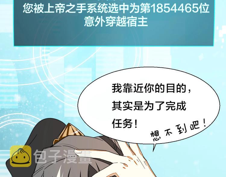 序章 重生pk穿越25