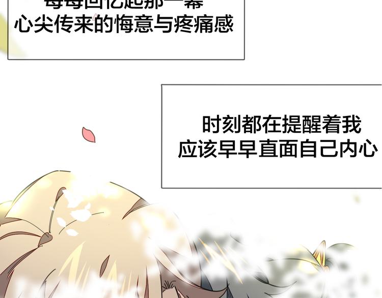 第36话 前因后果53