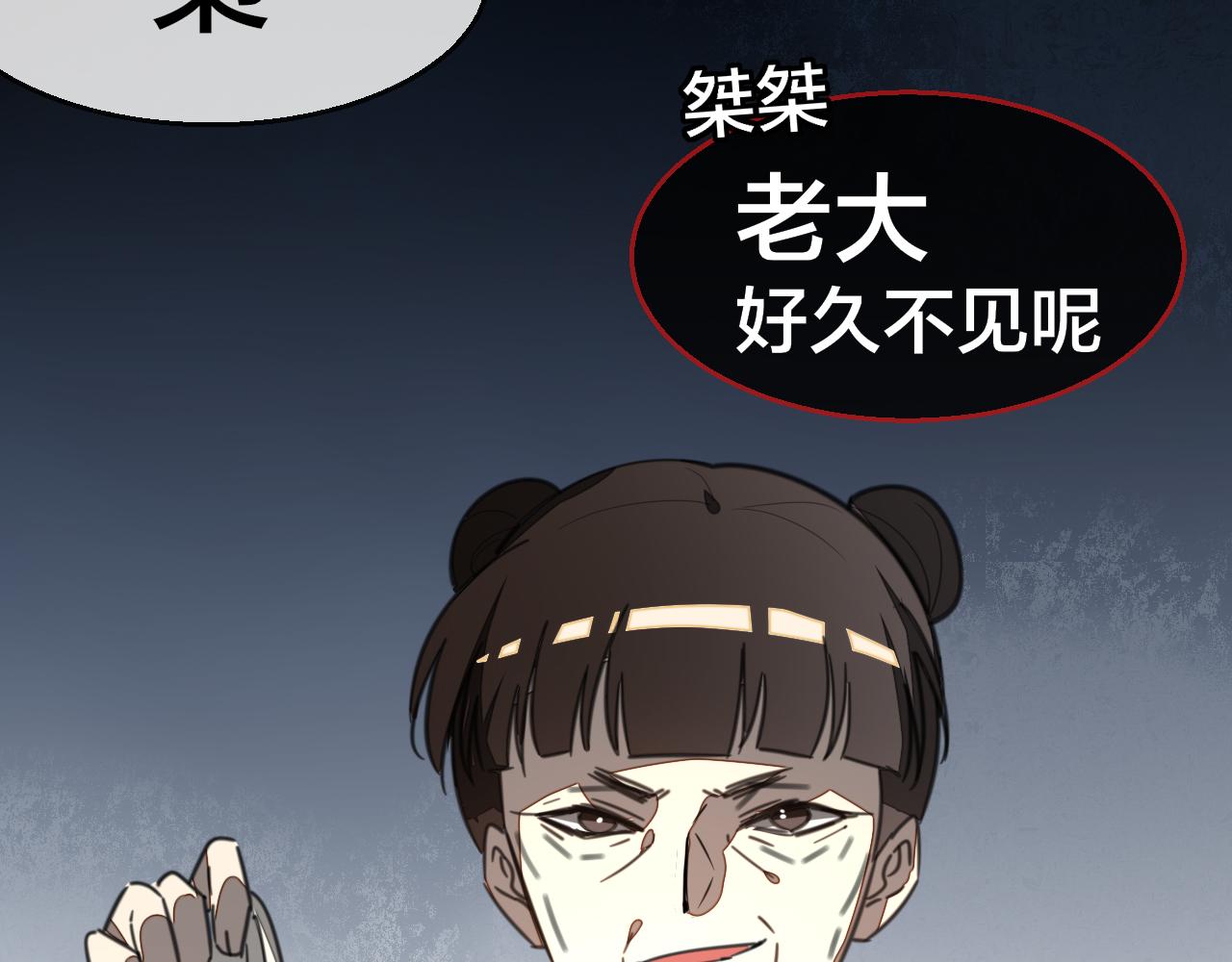 第58话 枭20