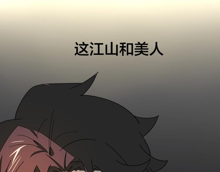 第22话 屠城前夕30
