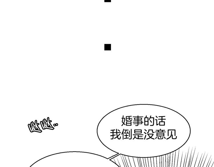 第34话 姐姐助攻63