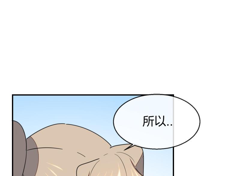 第67话 亲亲72